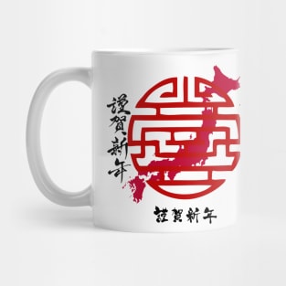 Japanese Culture Art style Mug